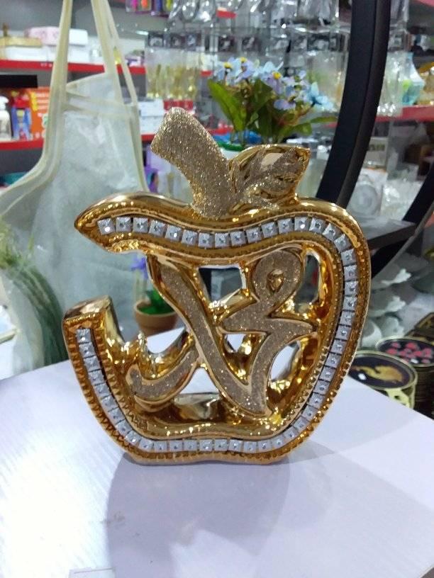 Islamic showpiece for home