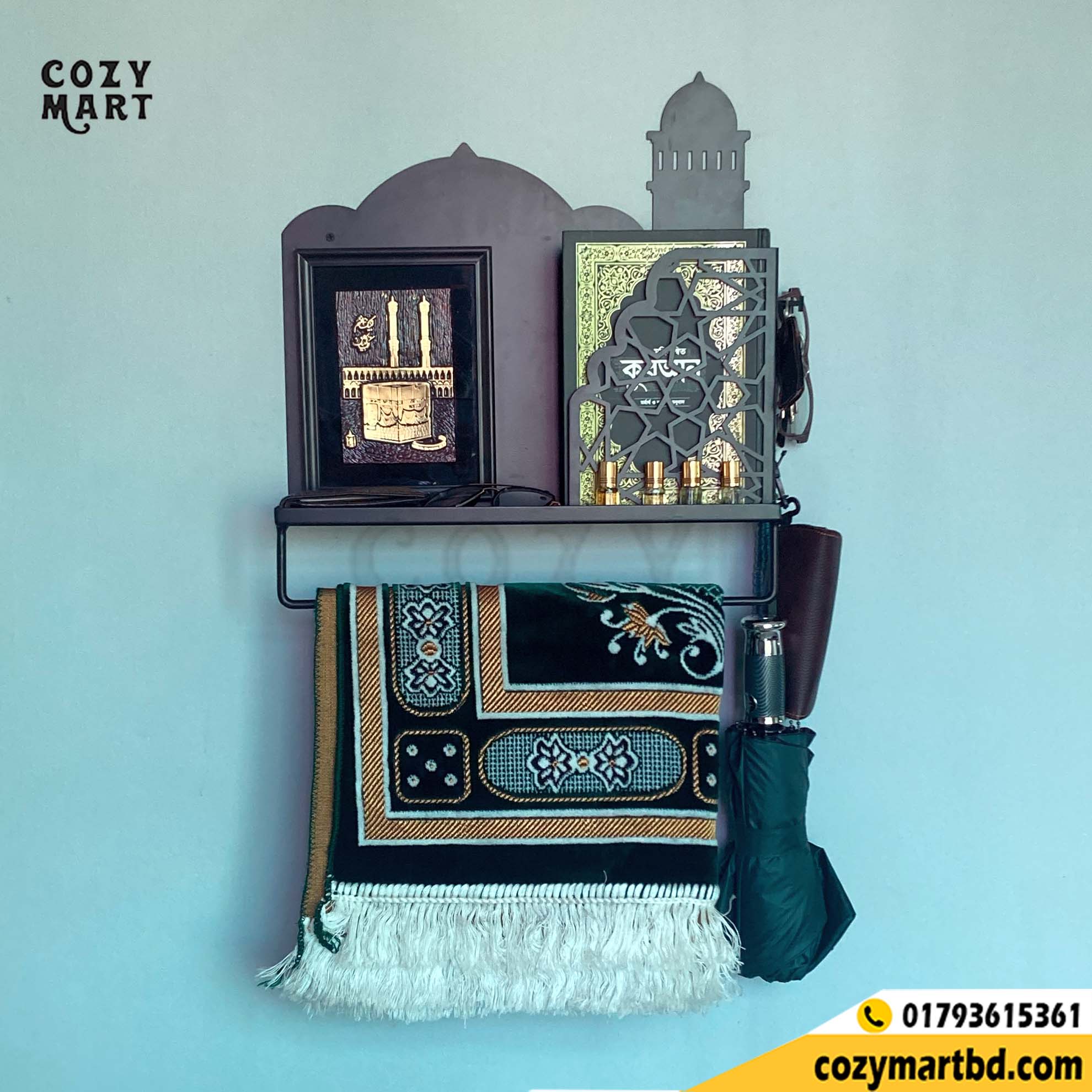 Islamic Personal Shelf