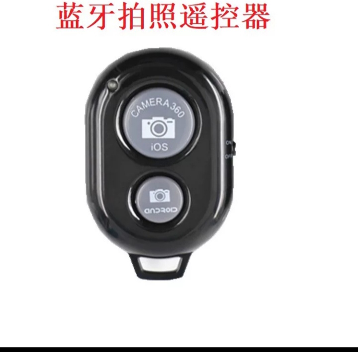 360-degree intelligent automatic tracking gimbal rotating mobile phone holder face recognition