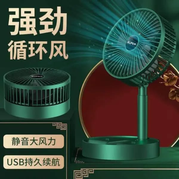 Rechargeable Foldable Telescopic Fan Low Noise Portable Folding Fan Super Fast