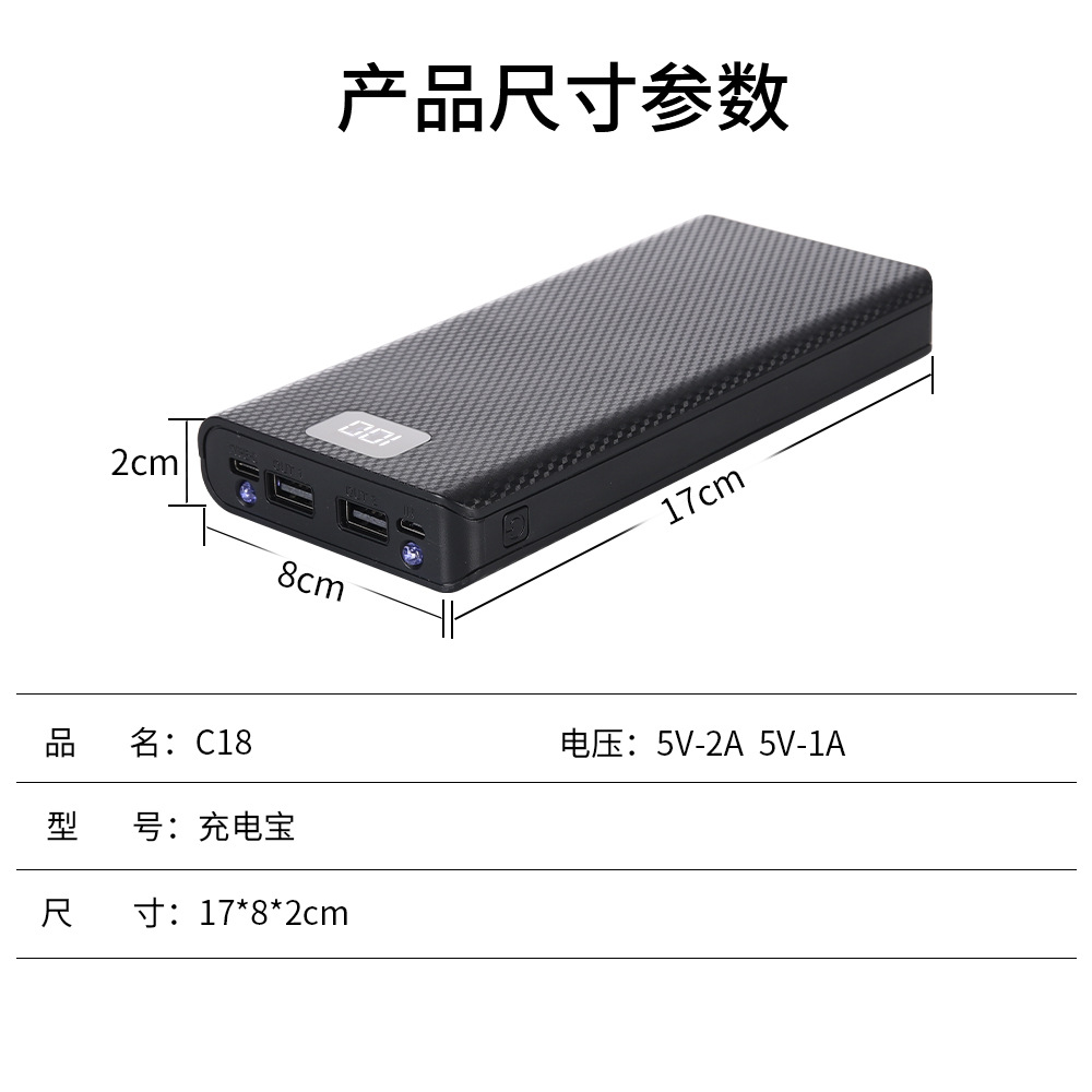 power bank 18650 Power Bank Case – 8 Slot, Welding-Free, Digital Display