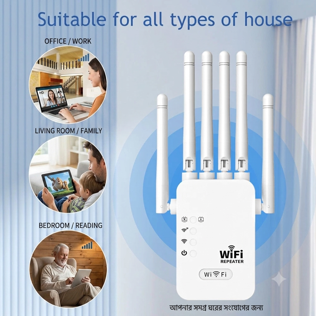6 Antenna Wi-Fi Repeater